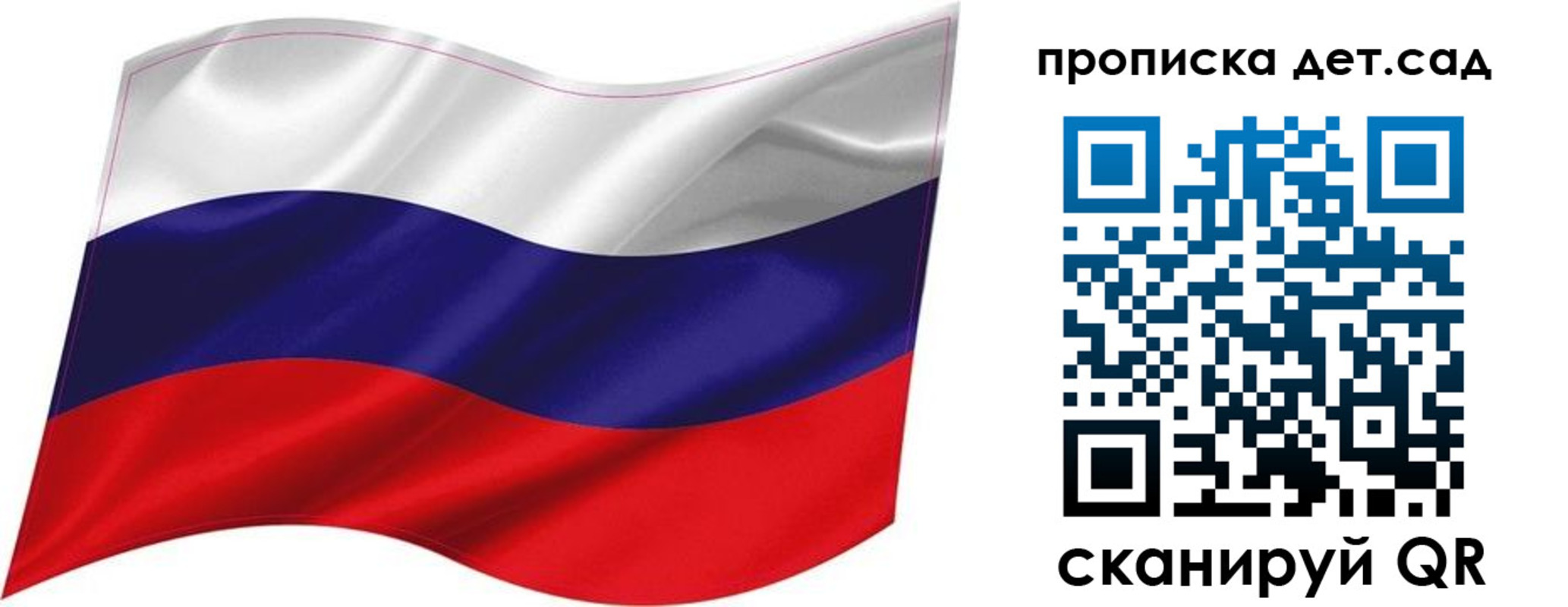 временная регистрация госуслуги в Чебаркуле