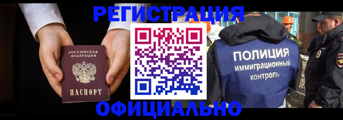 регистрация для дет. сада в Чебаркуле
